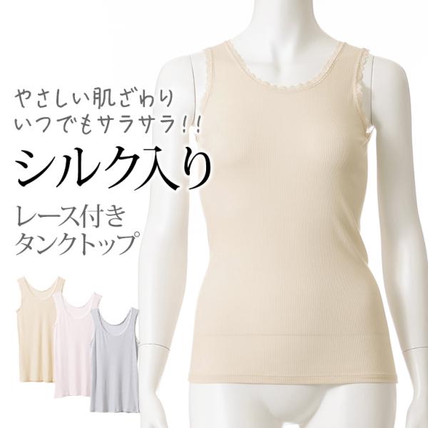 skicl_l6320t-tanktop