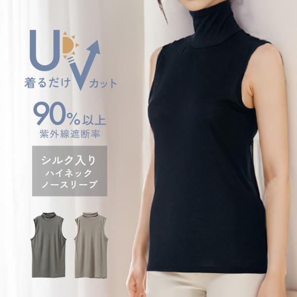 【極美品・近年モデル】エブール ノースリーブニット シルク混 タートルネック 極美品・近年モデル】エブール ノースリーブニット シルク混