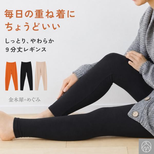 skicl_m5485p-9length