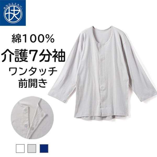 skicl_q0012b-7sleeve