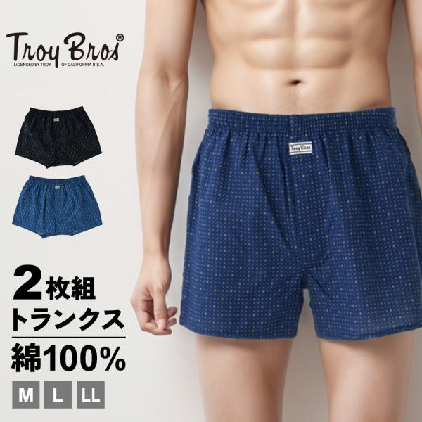 【品名】TB 2P プリントトランクス　R2061E-E 【サイズ】M L LL【ウエスト】76-84 84-94 94-104【着丈】35 36 37【身幅】56 59 62【素材】本体：綿100%【製造】中国2枚組  トランクス メンズ...
