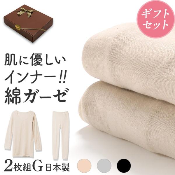 Mtg ȃK[[ Ci[ 2ZbgG ㉺Zbg ZbgAbv 8 10 Vv bZ[W J[h   ̓ hV̓ ԈȊO pI v[g