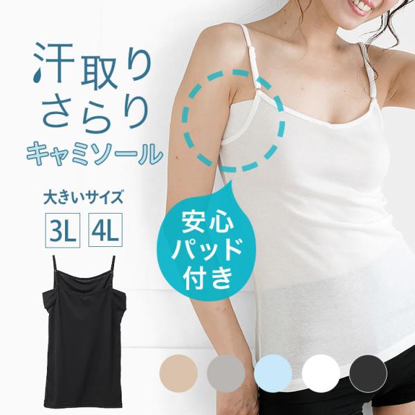 新品未使用　タグ付き　リズリサ　ホワイト　ポンポン付きキャミソール　M m16999193220_1.jpg?1746372016