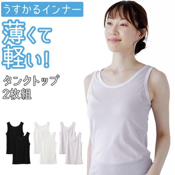 新品　ヒステリックス　タンクトップ　薄手ニット　未使用　タグ付き　シンセサイザー SKUL WOMAN タンクトップ（タンクトップ）｜HYSTERIC GLAMOUR
