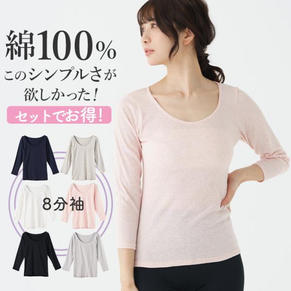 【新品・未使用】サニークラウズ　熱燗トレーナー　白　綿100%　ロングシーズン 新品・未使用】サニークラウズ 熱燗トレーナー 白 綿100% ロング