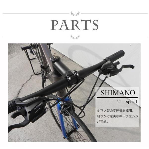 クロスバイク 本体 自転車 Totem シマノ21段変速 前後クイックハブ 超軽量アルミフレーム 16b508 カラー ブルー オレンジ ガンメタ 選択可 最新モデル Buyee Buyee Japanese Proxy Service Buy From Japan Bot Online