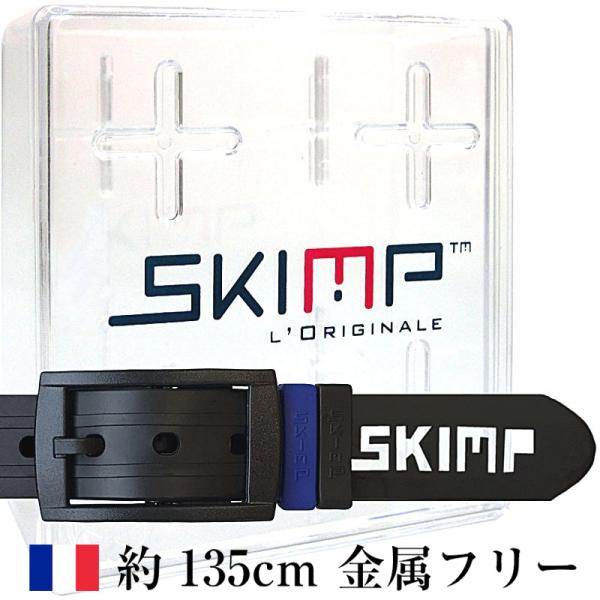 春 夏 ベルト 黒 洗える ゴルフ シリコンラバーベルト