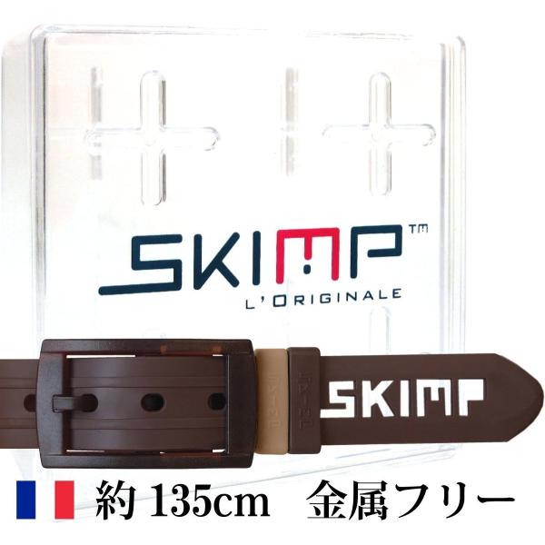 ゴルフベルト 金属フリー メンズ レディース シリコンラバーベルト ゴム 茶色 ロングサイズ 長い 大きい 腰 ブラウンブランド Skimp Buyee Buyee Japanese Proxy Service Buy From Japan Bot Online