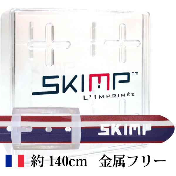 ベルト 春 夏 ゴルフウェア 乗馬 スポーツ 防水 洗えるベルト 紺 赤 白 メンズ レディース ロングサイズ 140cm TPU素材【ストライプ2】
