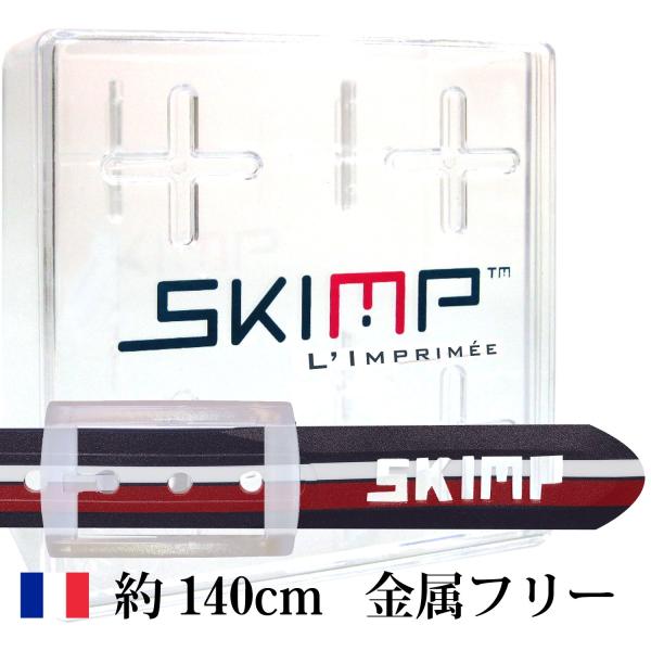 ベルト 春 夏 ゴルフウェア 乗馬 スポーツ 防水 洗えるベルト 紺 赤 白 メンズ レディース ロングサイズ 140cm TPU素材【ストライプ4】