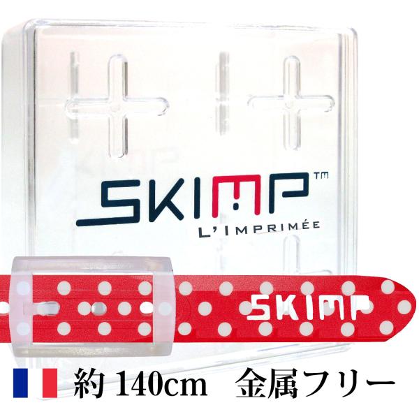 ベルト 春 夏 ゴルフウェア 乗馬 スポーツ 防水 洗えるベルト 水玉 赤 白 メンズ レディース ロングサイズ 140cm TPU素材【ドット2】
