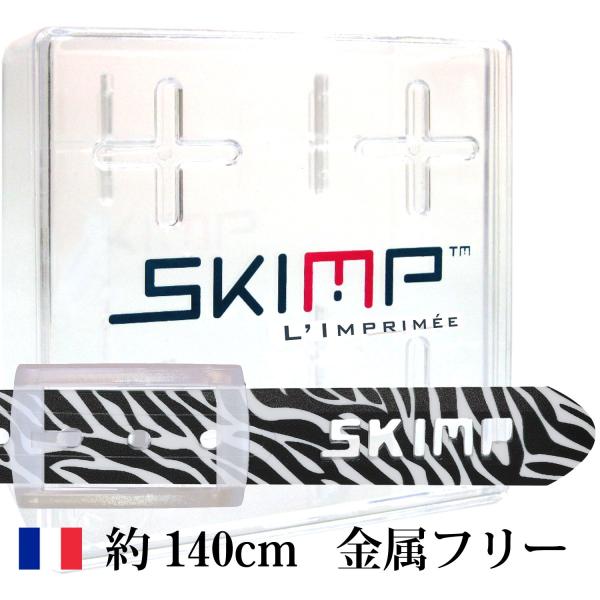 ベルト 春 夏 ゴルフウェア 乗馬 スポーツ 防水 洗えるベルト ゼブラ柄 シマウマ 白黒 メンズ レディース ロングサイズ 140cm TPU素材【ゼブラ】
