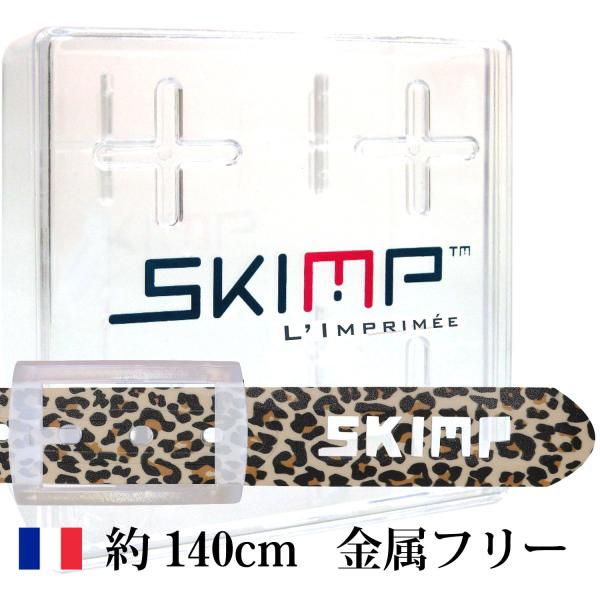 ベルト 春 夏 ゴルフウェア 乗馬 スポーツ 防水 洗えるベルト ヒョウ柄ベルト レオパード メンズ レディース ロングサイズ 140cm TPU素材【ヒョウ】