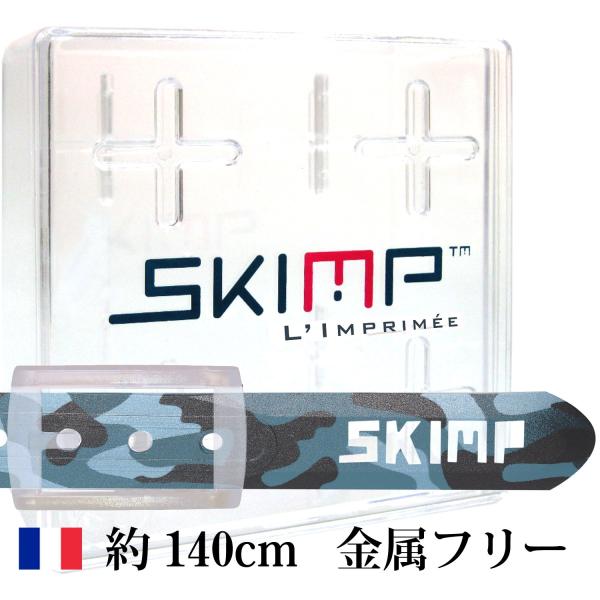 ベルト 春 夏 ゴルフウェア 乗馬 スポーツ 防水 洗えるベルト 迷彩柄 ブルー カモフラージュ メンズ レディース ロングサイズ 140cm TPU素材【迷彩ブルー】
