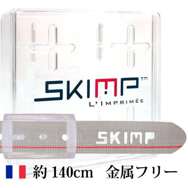 ベルト 春 夏 ゴルフウェア 乗馬 スポーツ 防水 洗えるベルト グレンチェック メンズ ベージュ レディース ロングサイズ 140cm TPU素材【PDG ベージュ】