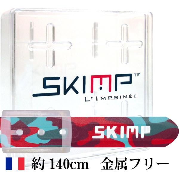 ベルト 春 夏 ゴルフウェア 乗馬 スポーツ 防水 洗えるベルト 迷彩柄 レッド カモフラージュ メンズ レディース ロングサイズ 140cm TPU素材【迷彩赤】