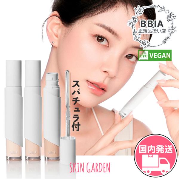 薄いタイプのスパチュラアプリケーター付き 爆買