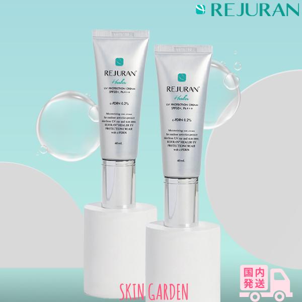 REJURAN（リジュラン） 国内発送 UVプロテクション クリーム 40mL