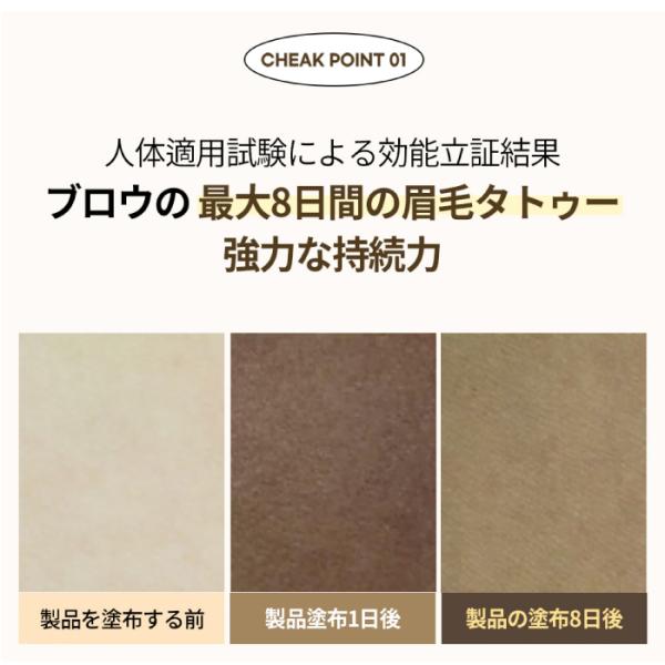 skingarden11_8809211652075-set_2_d_20240129142236