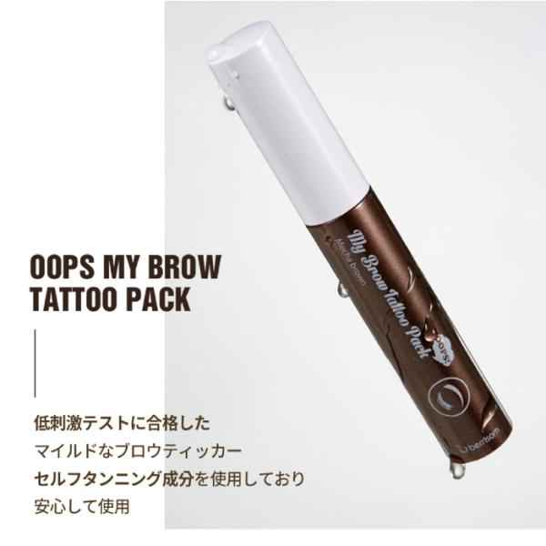 skingarden11_8809211652075-set_5_d_20240129142410