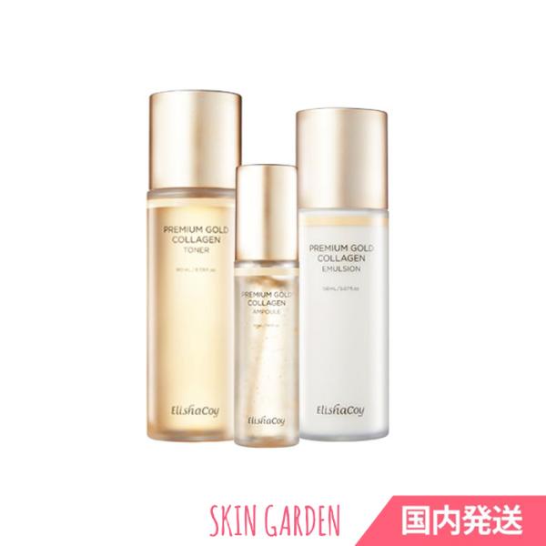 ElishaCoy エリシャコイプレミアムゴールドコラーゲンセット Amazon.co.jp: [ELISHACOY] Premium Gold Collagen Special SET