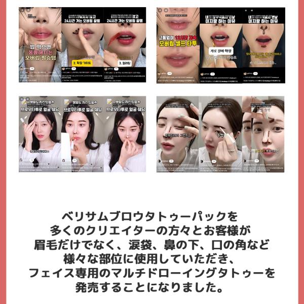 skingarden11_berrisom-multi_2_d_20241007143624