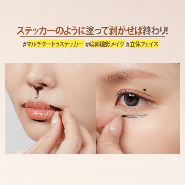 skingarden11_berrisom-multi_4_d_20241007143626