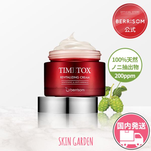 BIMORE Skin Care フェイスクリーム 50g BIMORE Skin Care フェイスクリーム 50g