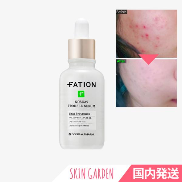 FATION 国内発送 ノスカナイン トラブルセラム 30ml パティオン