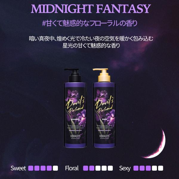 skingarden11_kerasys-devil-st-2ea_4_d_20240119143408