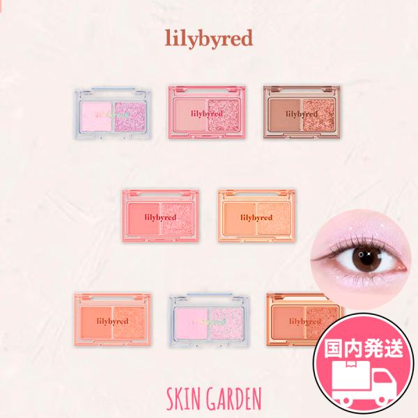 lilybyred リリーバイレッド 国内発送 リトルビティ モーメント