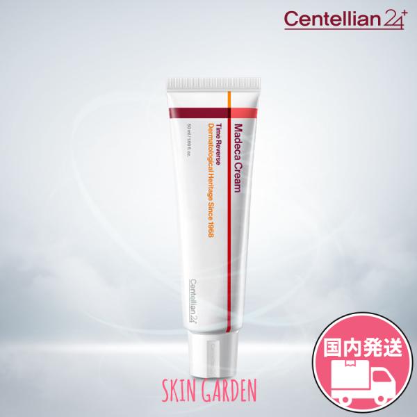 Centellian24 センテリアン24 正規品扱い店 マデカクリーム タイム