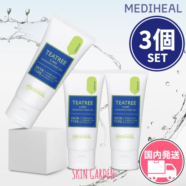 スプリエ ホワイトECクリーム 30g   3箱クレンジングフォーム80g 3箱 MEDIHEAL メディヒール 洗顔フォーム 正規品扱い店 国内発送