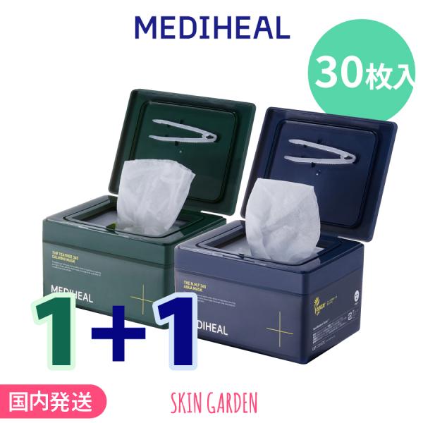 MEDIHEAL 正規品扱い店 国内発送 2個セット ザ 365デイリー MEDIHEAL 正規品扱い店 国内発送 2個セット ザ 365デイリー