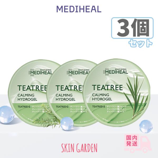 skingarden11_mediheal-hydrogel3