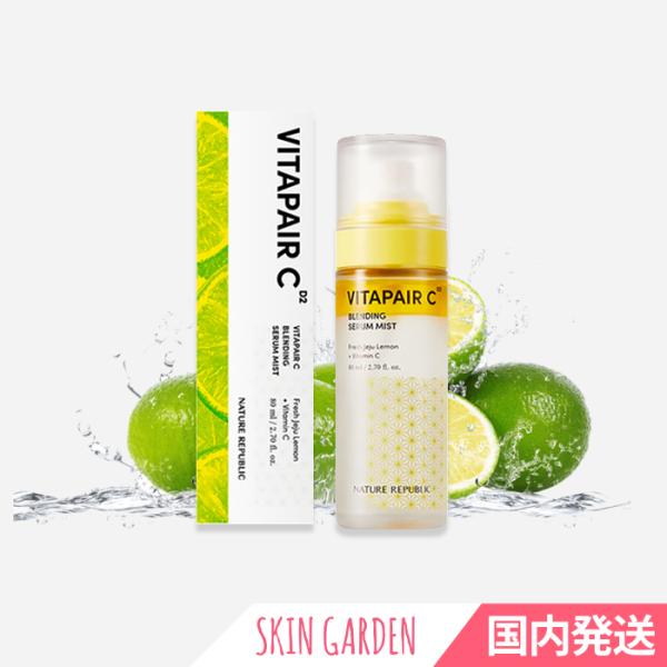 NATURE REPUBLIC（ネイチャーリパブリック） ビタペアC セラムミスト