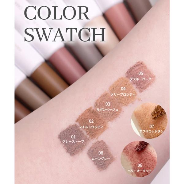 skingarden11_rm-eyeblow_4_d_20251106134641