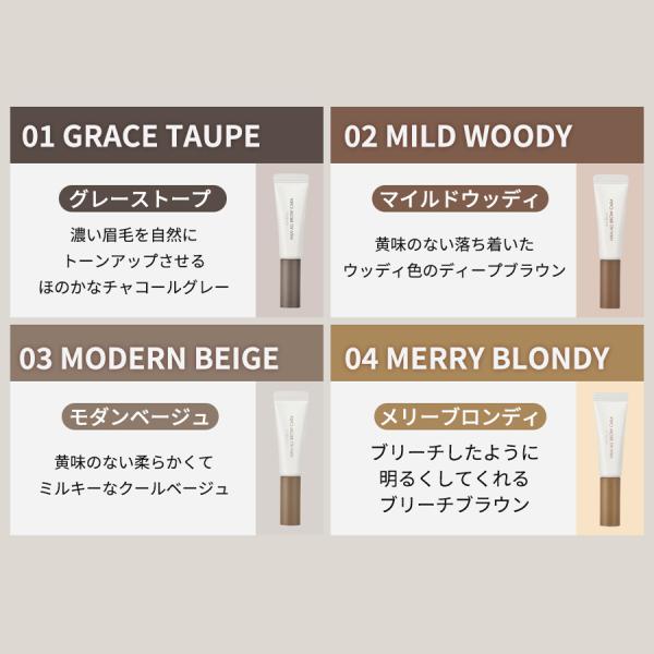 skingarden11_rm-eyeblow_5_d_20251106134645