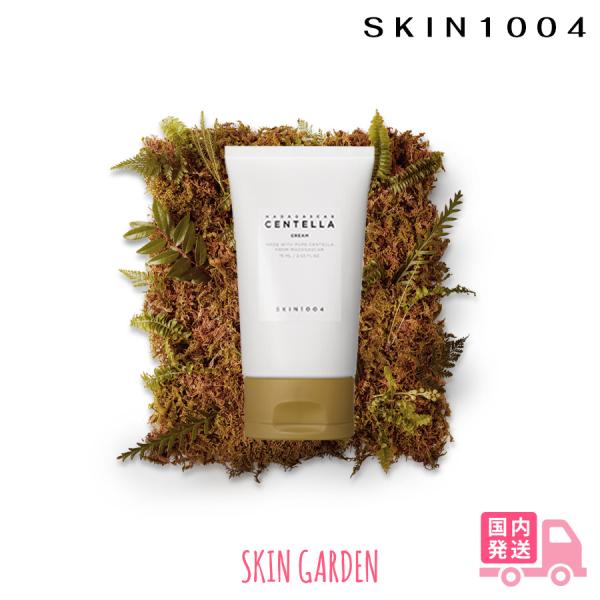 SKIN1004 国内発送 スキン1004 センテラ クリーム 75ml 保湿 水分