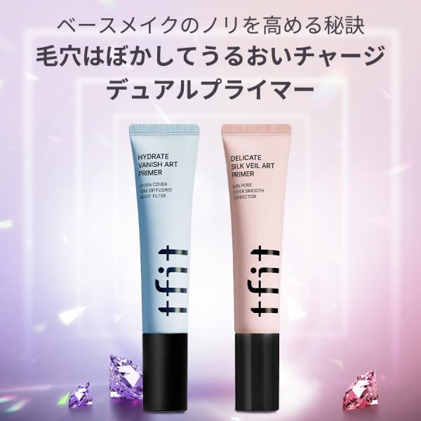 skingarden11_tfit-primer_2_d_20251113140502