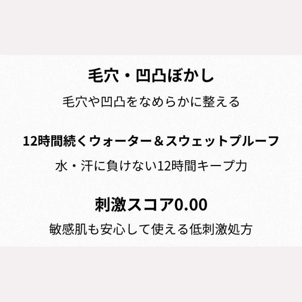 skingarden11_tfit-primer_3_d_20251113140506