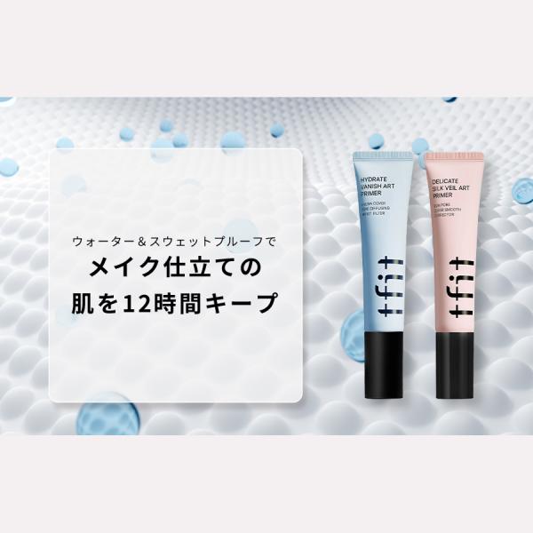 skingarden11_tfit-primer_4_d_20251113140512