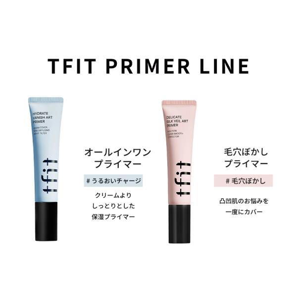 skingarden11_tfit-primer_5_d_20251113140516