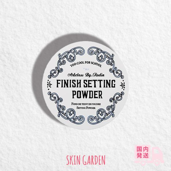 微細ブラーリングパウダーで肌キメの補正 爆買