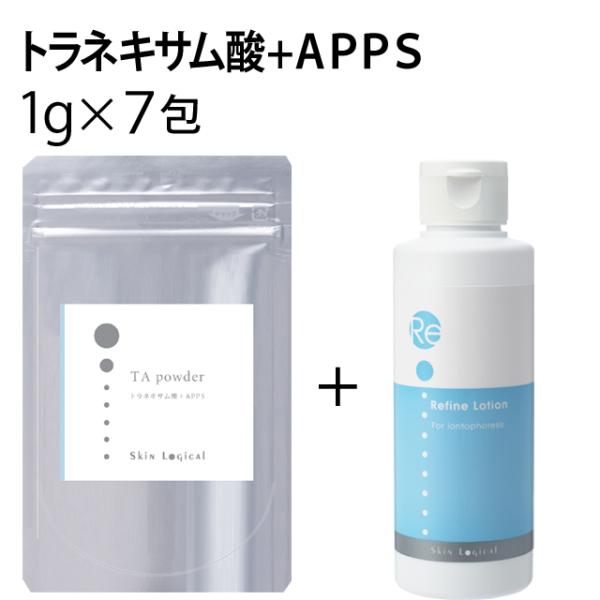 スキンロジカル Taパウダー ローションセット トラネキサム酸 Apps 化粧水原料パウダー1g 7包入 リファインローション150ｍl 化粧水精製ボトル付 Buyee Buyee Japanese Proxy Service Buy From Japan Bot Online