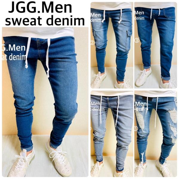 JGG.Men ジェギングメン スウェットデニム スキニーパンツ JGG.Men ジェギングメン スウェットデニム スキニーパンツ