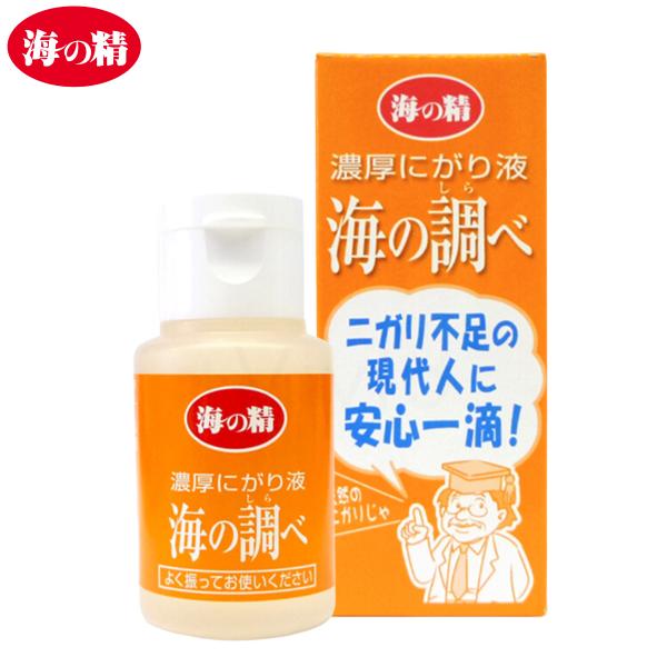 海の精 濃厚にがり液 海の調べ 50ml 無添加 天然国産苦汁 にがり水