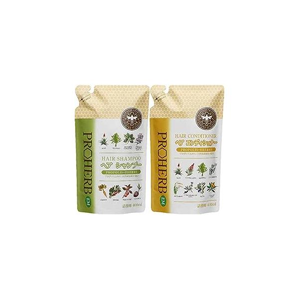PROHERB プロハーブ EM シャンプー & コンディショナー ペアセット