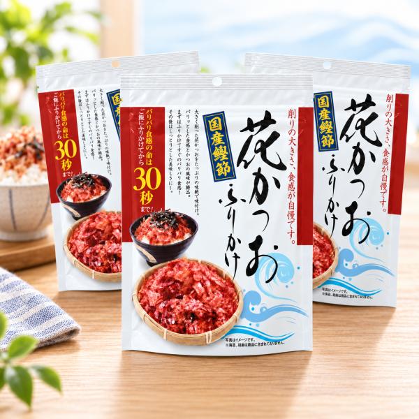 花かつおふりかけ 国産鰹節 トーノー 31g 3袋