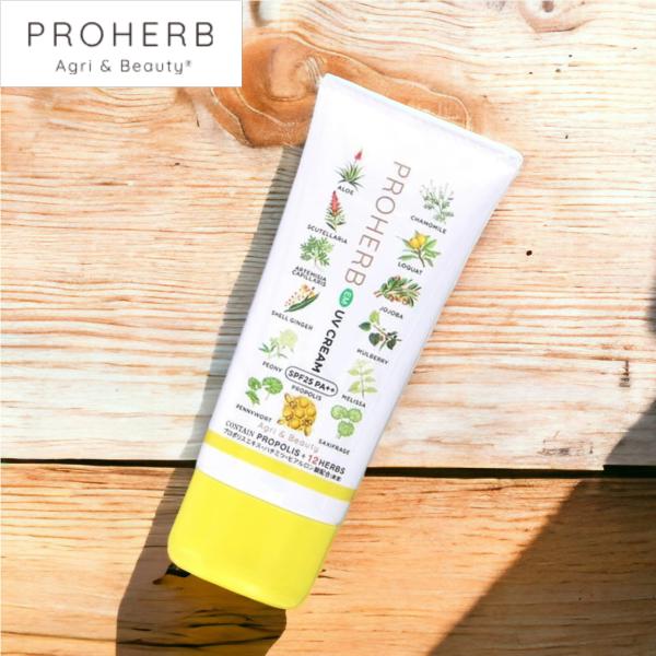 【紫外線吸収剤不使用のやさしいＵＶカットクリーム】プロハーブEMUVクリームは「紫外線吸収剤」を使用せず、お肌にやさしい「散乱剤」を使用したＵＶカットクリームです。敏感肌などお肌が弱くて自分に合う下地クリームになかなか出会えないという方にも...